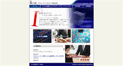 Desktop Screenshot of icube-inc.co.jp